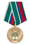 Медаль «30 лет Краснодарской Таможне» с бланком удостоверения