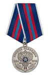 Медаль «25 лет Группе разведки УФСБ РФ по Омской области»