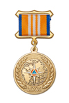 Медаль официальная МЧС России на квадроколодке «30 лет МЧС России» с бланком удостоверения