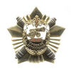 Знак «630 лет русской артиллерии» №1