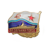 Знак «За дальний поход», СССР, подводный флот