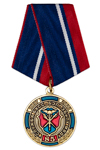 Медаль «85 лет подразделениям БХСС-БЭП-ЭБиПК МВД» с бланком удостоверения