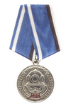 Медаль «130 лет водолазному делу России»