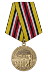 Медаль «75 лет Семипалатинскому полигону» с бланком удостоверения