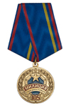 Медаль «105 лет милиции» с бланком удостоверения