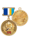 Медаль «100 лет Республике Бурятия» с бланком удостоверения
