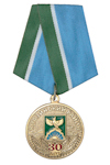 Медаль «30 лет Ютазинскому району»