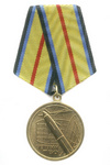 Медаль «Ветеран ПВО России»