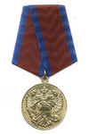 Медаль «85 лет Госпожнадзору России»