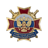 Знак «Кадетская школа Забайкальского края»