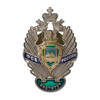 Знак «Курганский институт ПС ФСБ России»