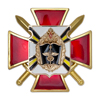 Знак двухуровневый «Военная академия связи им. С.М.Будённого»