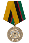 Медаль «20 лет выпуска 6 рота 2 батальон Челябинский Военный Автомобильный Институт ЧВАИ»