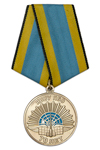 Медаль «70 лет ЯВВУ ПВО» с бланком удостоверения