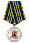 Медаль «30 лет возрождению Илимского казачества»