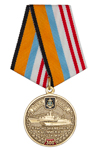 Медаль «300 лет Краснознаменной Каспийской флотилии» с бланком удостоверения