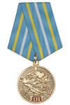 Медаль «110 лет военной авиации» с бланком удостоверения