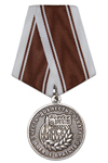 Медаль «101 ОсБрОН. Ветеран боевых действий» с бланком удостоверения