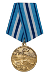 Медаль «За строительство транспортных объектов» с бланком удостоверения