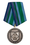 Медаль «40 лет Специальному Центру Воздушно-космических сил с. Агой» с бланком удостоверения