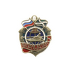 Знак «15 лет Морской службе» ФТС России»