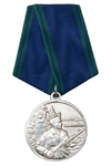 Медаль «Ветеран Пограничных войск СССР» с бланком удостоверения