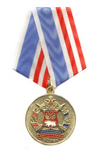 Медаль «50 лет 52-й Тарнопольско-Берлинской дивизии РВСН»
