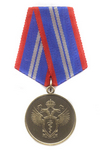 Медаль ФСКН России «За отличие II степени»