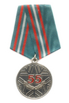 Медаль «55 лет Снежинскому лесничеству» с бланком удостоверения