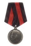 Медаль «За спасение погибавшихъ» с бланком удостоверения