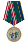 Медаль «100 лет ПКОБрПСК "Кувшинская Салма"»  с бланком удостоверения