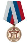 Медаль «За службу малой Родине. Село Козловка Новосибирской области»