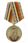 Медаль «Ветерану-интернационалисту. Участнику НОД»   с бланком удостоверения