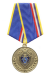 Медаль «75 лет ЦССИ ФСО России в Самарской области»