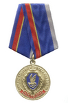 Медаль «75 лет охранно-конвойной службе МВД РФ»