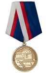 Медаль «За заслуги в образовании» с бланком удостоверения