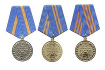 Комплект из 3-х медалей «За отличие в службе» МЧС России»