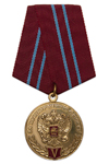 Медаль «За беспорочную службу. За укрепление содружества казачьих войск», II степени