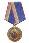Медаль «95 лет Уголовному розыску МВД России» , №2