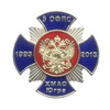 Знак «20 лет ФГКУ 5 ОФПС ХМАО-Югре» с бланком удостоверения