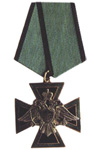 Медаль ФСЖВ России «За отличие в службе»