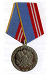 Медаль «За воинскую доблесть» (ФАПСИ) II степень