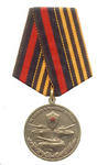 Медаль «За службу в танковых войсках» с бланком удостоверения