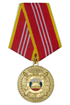Медаль «30 лет ОБДПС по Новосибирской области»