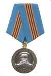 Медаль «К 165-летию генерал-майора авиации М.В. Шидловского»