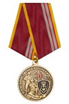 Медаль «70 лет вневедомственной охране Росгвардии» с бланком удостоверения