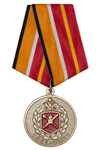 Медаль «80 лет 49-й общевойсковой армии» с бланком удостоверения