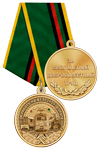 Медаль «За работу на железной дороге» с бланком удостоверения