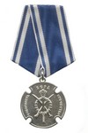 Медаль «За государственную службу» с бланком удостоверения