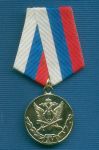 Медаль «15 лет ОСН Росич»